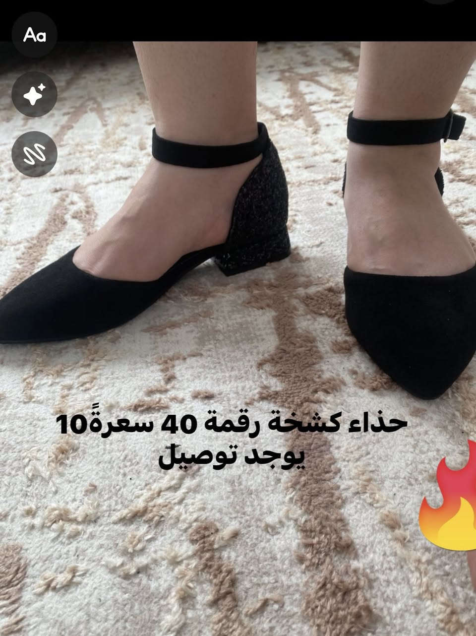 أحذية 👠 للاستفسار والطلب اتفضلي عالخاص


**إذا كنت صاحب هذا الإعلان وتريد حذفه لأي سبب، رجاءا أرسل رسالة إلى الدعم الفني**