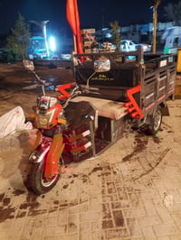 ستوته شحن • بطاريات منتهية • مدينة الصدر