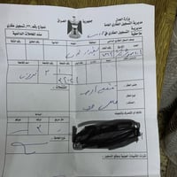 ارض غير مفروزه مساحه٣٠٠متر 23وبيهة مجال 07704309198