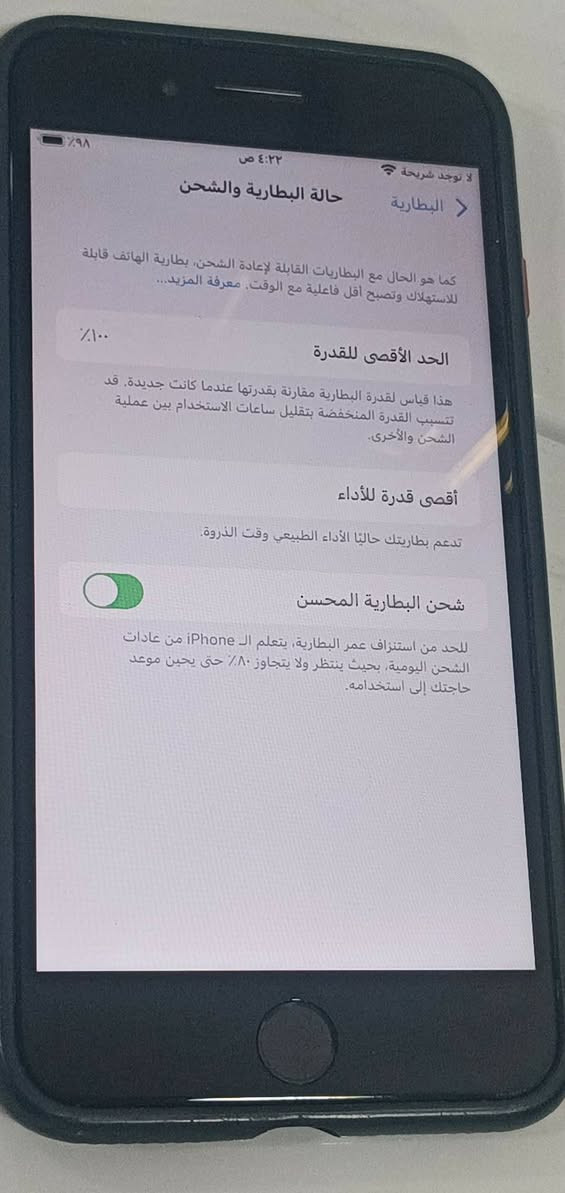 ٨ بلاص مكاني كركوووك
الذاكرة (((  ٢٥٦ )))
خليتله بطارية اصلية القدرة ١٠٠٪ فقط بيع


**إذا كنت صاحب هذا الإعلان وتريد حذفه لأي سبب، رجاءا أرسل رسالة إلى الدعم الفني**