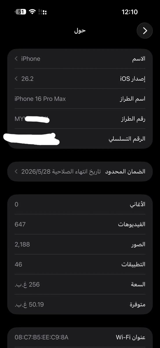 السلام عليكم
ايفون 16برو ماكس بطاريه 100‎%‎ ✅
مشحون 218مرا فقط ✅
جهاز بعده بل ضمان ✅
ماستر ✅
السعر 1450وبي مجال 
عنوان بغداد زعفرانيه📍
رقم وتساب وتصال 🤙🏻

‭0773 681 8652‬

بيك خير وتدلل ❤️👋🏻
