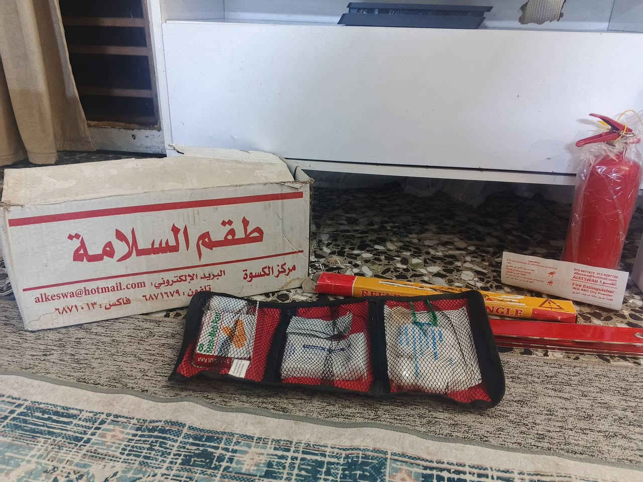 سلام عليكم هاي عدة سلامة مال سيارة مال شركة للبيع مكاني بغداد الجديدة


**إذا كنت صاحب هذا الإعلان وتريد حذفه لأي سبب، رجاءا أرسل رسالة إلى الدعم الفني**