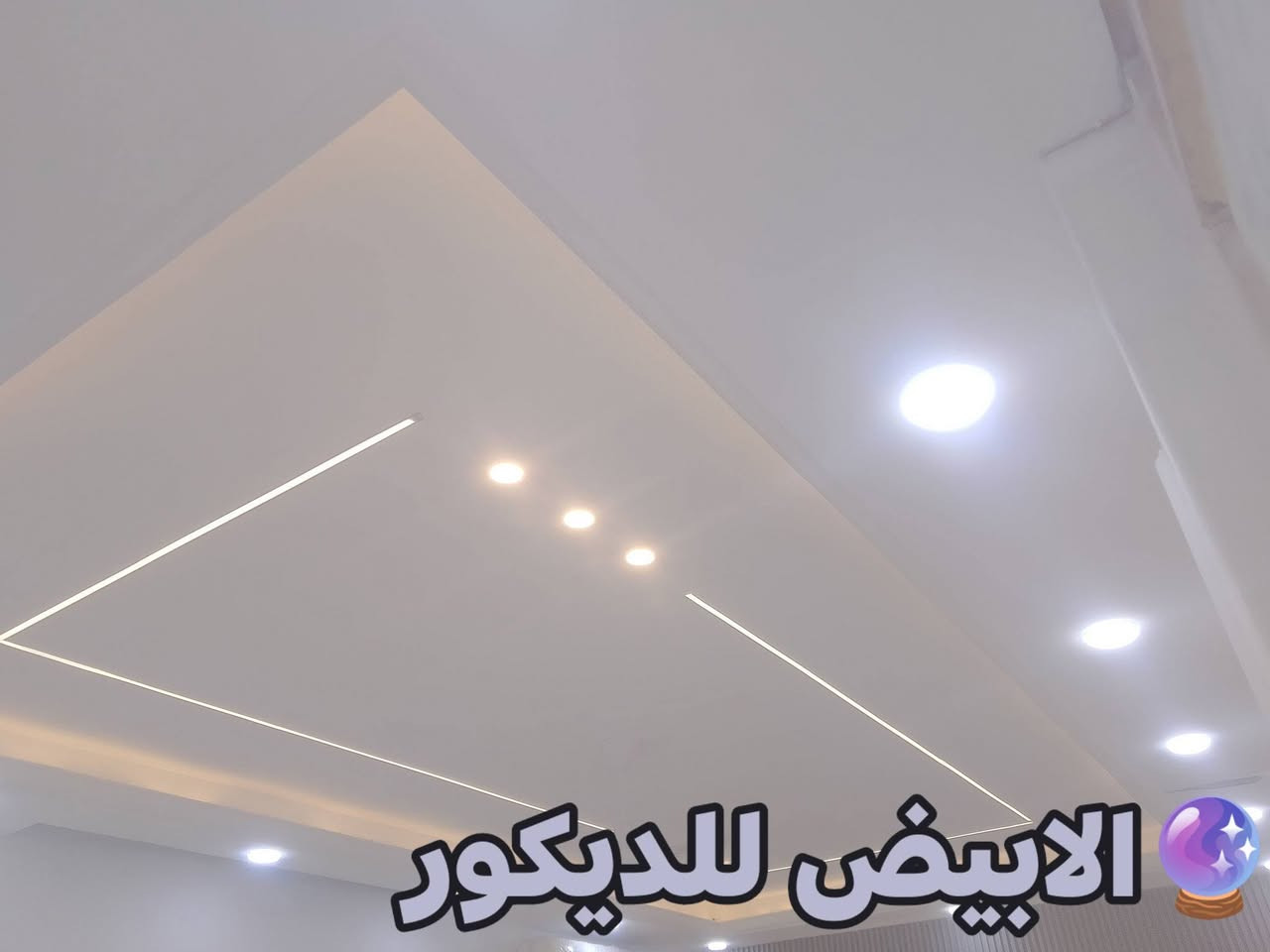 شعارنا بسيط (بيتك ويانه احلى )
ويانه تستلم بيتك 
🔮إنارة حديثة 
🔮اصباغ ممتازة
🔮تصاميم رائعه 
🔮صبغ النوافذ والشبابيك. تبديل نقاط كهرباء. لوحات فنية

شنو تنتضر اتصل وننطيك عروض قبل العيد 
***********
