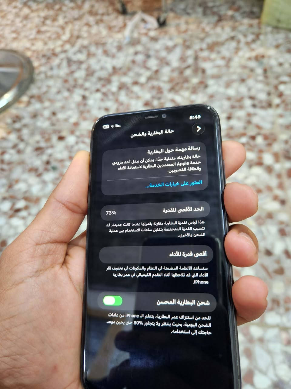 11عادي
ذاكره 64
بطاريه74
نورمال مامبدل اي شي 
سعر 210 بيع او مراوس شعندك اعرض 
تواصل ***********
