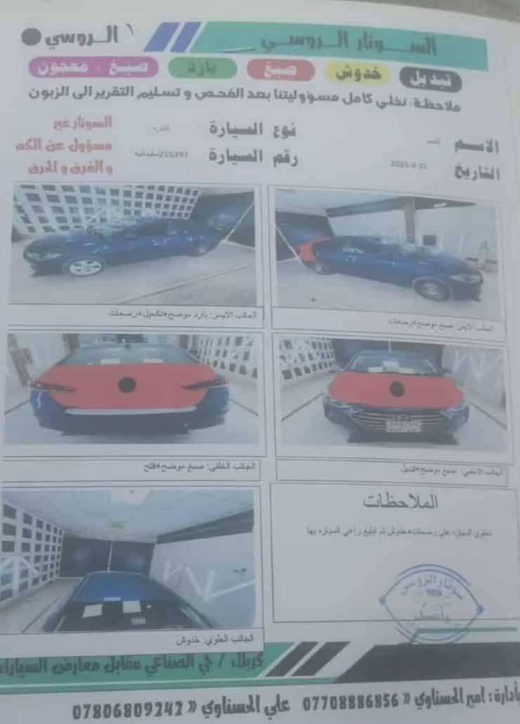 سلام عليكم  النترا موديل 2017 وارد مريكي3 قطع حادث جاملغ الخلفي وقبق جنطه وبنيد محرك وكير وحداديه وتبريد بل جيس رقم جديد سنويه بسمي يعني اني ابصملك السعر المطلوب 110وبيه مجال الشراي بتصل ***********

