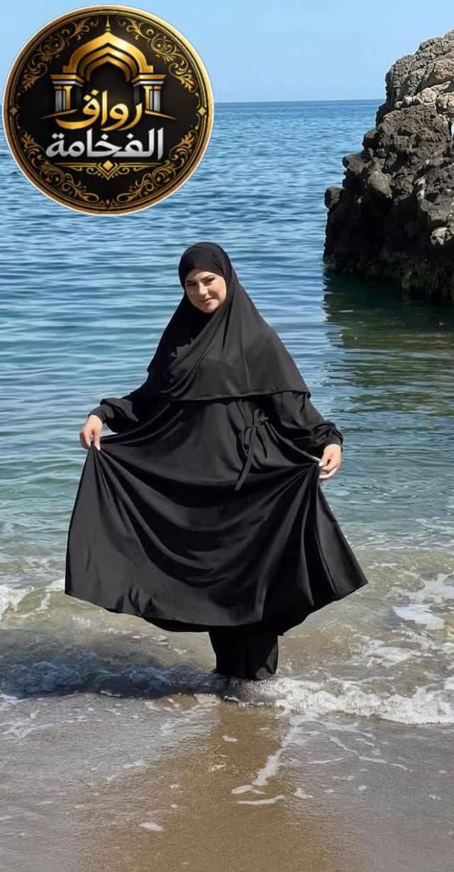 بوركيني للمحجبات وغير المحجبات تفركسي وتبحري في نفس الوقت وانتي مرتاحة  🧜‍♀🧜‍♀
   التوب بولياميد جودة عالية مضمونة 100% ما يدخ
🔸المقاسات :      L XL XXL 3XL 🤩😍
مكون من 3قطع 👈 السروال + الفوقي+ شال  📣📣
إيوا أشنو كتسناي يالاه بالي قبل لا إسالي😜😜
ديسبو بكمية كبيرة
التوصيل مجاني لجميع المدن الحسيمة, المغرب


**إذا كنت صاحب هذا الإعلان وتريد حذفه لأي سبب، رجاءا أرسل رسالة إلى الدعم الفني**