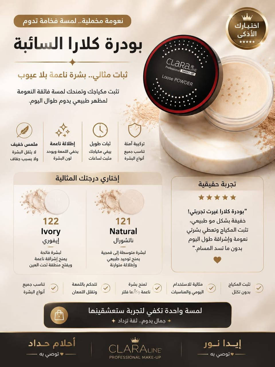 يوجد شحن للجميع مناطق العراق
اطلب الان


**إذا كنت صاحب هذا الإعلان وتريد حذفه لأي سبب، رجاءا أرسل رسالة إلى الدعم الفني**
