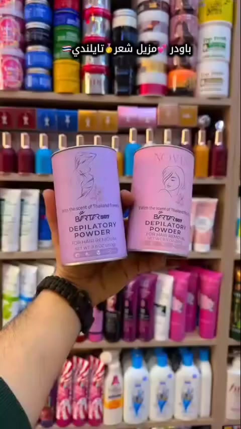 بودرة إزالة الشعر التايلاندية 🇹🇭 
+NOVIN - BARTAR 507 

توفرت نوعيتين نوع للوجه والنوع الثاني للجسم والمناطق الحساسة 😍
برائحة زهور تايلند الناعمة
ودعي الحلاقة والألم، واستمتعي ببشرة ناعمة من أول استخدام🌸

الفوائد:
تزيل الشعر بسرعة وسهولة بدون ألم😍
نعومة تدوم لفترة أطول مناسبة للجسم والمناطق الحساسة لا تسبب اسمرار أو تهيج للبشرة رائحة عطرية لطيفة ومنعشة سهلة الاستخدام في البيت☺️
النتيجة:
بشرة ناعمة، نظيفة، ومنتعشة بدون تعب🩷🌸
الوزن: 250 غرام
مثالية لكل امرأة تهتم بنعومة بشرتها
مسحوق مزيل الشعر التايلاندي مصنوع من أعشاب تايلاندية. اللون الوردي مخصص للوجه والمناطق الحساسة، والبنفسجي للجسم.

للحجز مراسلتنا
#لقطة #اكسبلور #اكسبلورر_2025 #اكسبلور_فلو #عرب ضحك الامارات اكسبلور_explored اكسبلور_لايك عرب_فوتو تصويري صور نكت لايك مضحك غرد من_تصميمي سياحة غرد_بصورة دبي اكسبلور لقطة لايك دعم تفاعل لايكات كومنت كومنتات اكسبلور


**إذا كنت صاحب هذا الإعلان وتريد حذفه لأي سبب، رجاءا أرسل رسالة إلى الدعم الفني**
