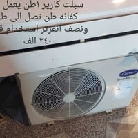 سبليت انفرتر • قليل الاستخدام • القوسيات