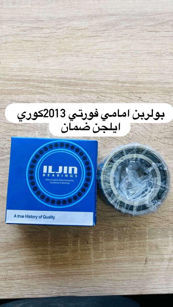عبدالباسط ادوات صدر عام  : كوري ايراني صيني ياباني أمريكي
((بسعر الجمله ))) ((( انسب الاسعار فتح صدر )))
يتوفر صدر لسيارات:( سوناتا ) ( النترا ) ( اكسنت ) 
( سنتافيا ) ( سورنتو ) ( توسان ) ( اسبورتج  ) ( اوبترا ) ( سني هندي )  ( شيري BYD ) ( كيو كيو ) ( تيكو ) ( صول ) ( اوبتما ) ( شيري كوين ) ( كورلا ) ( تيدة ) ( افلاونزا تو ويل) ( سايبا ) ( سمند ) ( طيبه ) ( روئ ) ( فوتون ) ( اسبكترا ) ( لانسر ) ( ريو ) ( ماهافي ) ( افيو ) ( بيكانتو ) ( بيكاتشو ) (سني ) ( فورتي ) ( سيراتو ) ( كامري ) ( فيرنة ) ( مكزما ) ( دايو ) ( سنترا ) ( لاريدو ) (كادنزة ) ( كارنز ) ( شيري A5 ) 

         يتوفر خدمه توصيل كافه المحافظات ٥ الف 

 عبدالباسط ادوات صدر : رقم الهاتف ☎️: *********** 
عماد الحداد صدر عام   : رقم الهاتف ☎️ : ‭*********** 

عماد الحداد 
فتح صدر امامي عام كوري ٥٠ الف مع ميزانية وبلنص 
وكامل انواع السيارات انسب الاسعار 

العنوان:بغداد/تقاطع البنوك / نادي النفط / محل عبدالباسط
