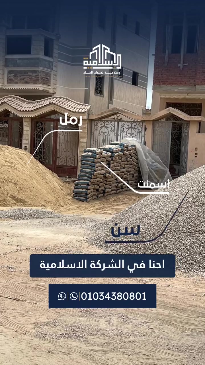 لو انت من #مدينة_السادات 
تابعنا علشان تعرف تحديثات اسعار المون اول بأول
وللطلب كلمنا
01034380801


**إذا كنت صاحب هذا الإعلان وتريد حذفه لأي سبب، رجاءا أرسل رسالة إلى الدعم الفني**
