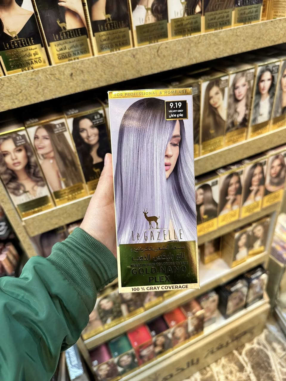 صبغ شعرر نانو بلكس (الغزال) 💙

صناعته برازيلي يعني النعومه ولمعان ودقة لوون مثل الخصلة مال الكتلوك

يجنن على الشعر و ابد ميفشل ننصحكم بي 🌸

السعر 5،000 الاف عصارة كبيره مع المثبت والاوكسجين 
والكفوف 
الكتلوك اخر صوره


**إذا كنت صاحب هذا الإعلان وتريد حذفه لأي سبب، رجاءا أرسل رسالة إلى الدعم الفني**