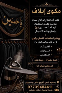 07739484411