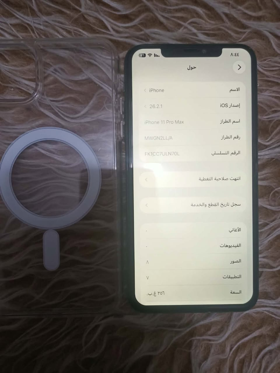آيفون ١١برو ماكس ذاكره ٢٥٦بطاريه ٧٩مبدل شاشه ٣خيارات بيع أو كراوس


**إذا كنت صاحب هذا الإعلان وتريد حذفه لأي سبب، رجاءا أرسل رسالة إلى الدعم الفني**