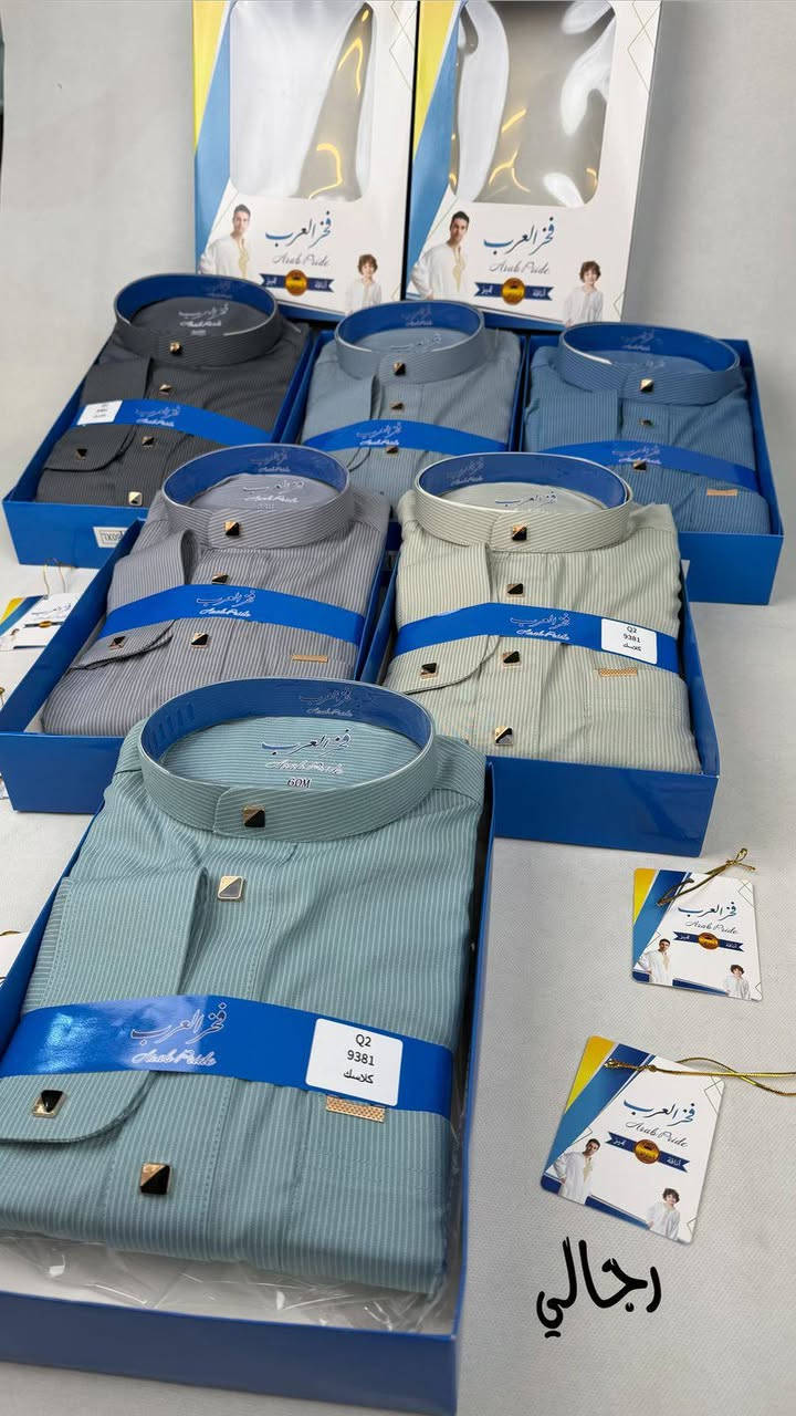 عرض خاص عرض خاص 

تم وصول 

دشاديش شبابي وطفال ولادي 

الاسعار تنافسيا

جميع القياسات متوفره 

يوجد جمله ومفرد

العنوان الرمادي التاميم حي8 شباط مجاور ثانويه الشموخ 

الاستفسار الانتصال عله الرقم 

***********وتساب متوفر
