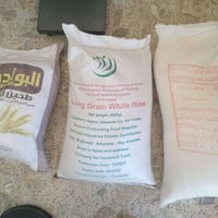 من رخصت الأخ صاحب الكروب المحترم للبيع 4 كياس طحين وكيس تمن ابو 50 كيل...