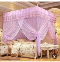 كوشة • جرباية • مرتبة