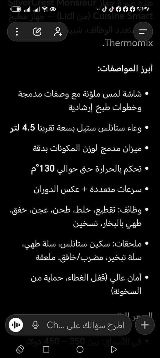 جهاز طبخ كامل موصفات
جَيع انواع طبخ
جميع انواع معجناتمتوفر في سنتر شيكلام
 خانقين امام عباس فلكه الاخيره يوجد خدمة توصيل ***********
