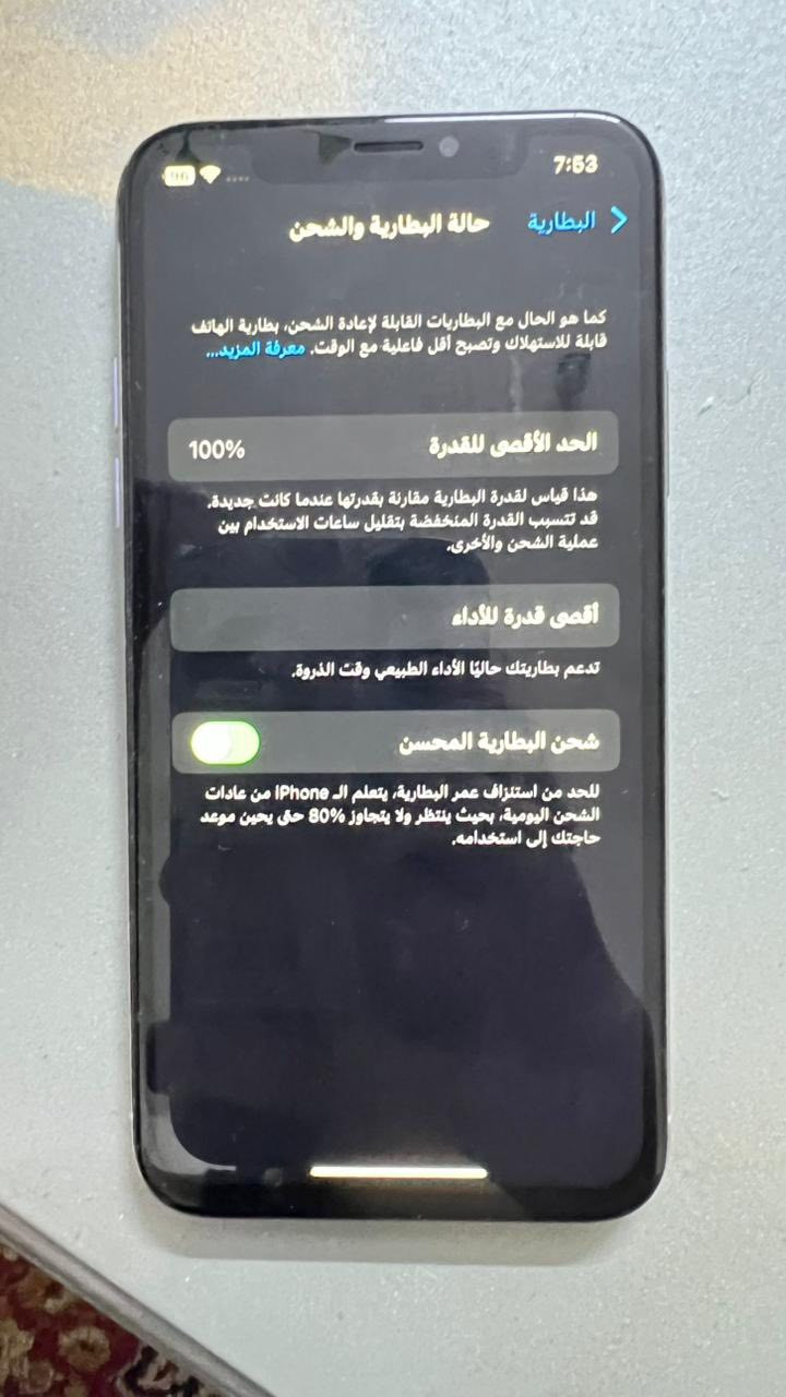 ايفون اكس 256
بطارية وكالة ابل 100 
مكاني بغداد الدورة 
متواجد فيس واتس 
رقمي ***********  
كل معلومات الجهاز بالصور وكو توصيل 
السعر 125 الف وبي مجال 
وكو توصيل
