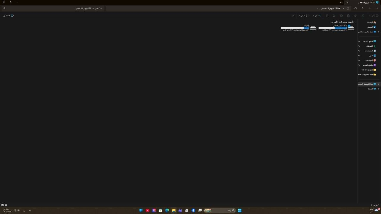 تجميعه للبيع مستعمل شهر واحد كامله كيس -كيبورد ميكانيكي - ماوس - يوبيس -شاشه العاب تدعم 4k - 144تردد


**إذا كنت صاحب هذا الإعلان وتريد حذفه لأي سبب، رجاءا أرسل رسالة إلى الدعم الفني**