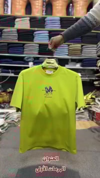 ازياء السعد • وصل جديد • حي الهرمات