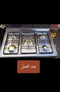 وياكم شركه ابو رهف لصيانة الطباخات تصليح وتنظيف للاتصال 07776797621 فق...
