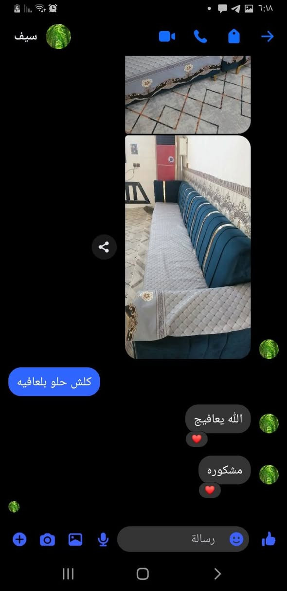 تصفيـة محل مفروشات بسعر مناسب مفرش تخم كامل ب15 فرشات سرير نفرين 5ب25 صور خاص لحكو قبل نفاد كمية بغداد, العراق


**إذا كنت صاحب هذا الإعلان وتريد حذفه لأي سبب، رجاءا أرسل رسالة إلى الدعم الفني**