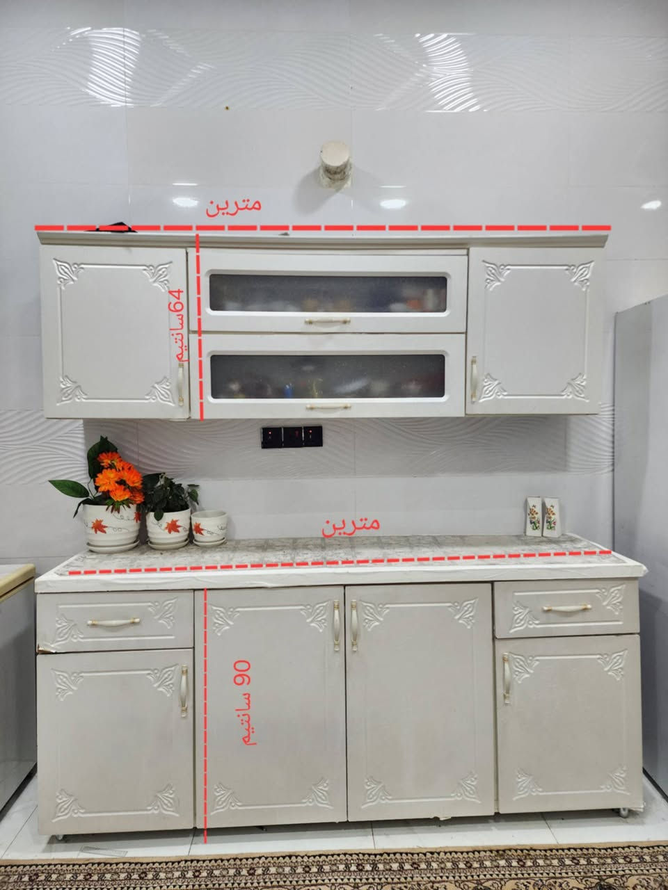 السلام عليكم
كاونتر للبيع 

نظيف كلش 

قياسات داخل صور 

سعر ٢٥٠ قفل قفل 

متوازي على بيعه أريد أبيع


**إذا كنت صاحب هذا الإعلان وتريد حذفه لأي سبب، رجاءا أرسل رسالة إلى الدعم الفني**