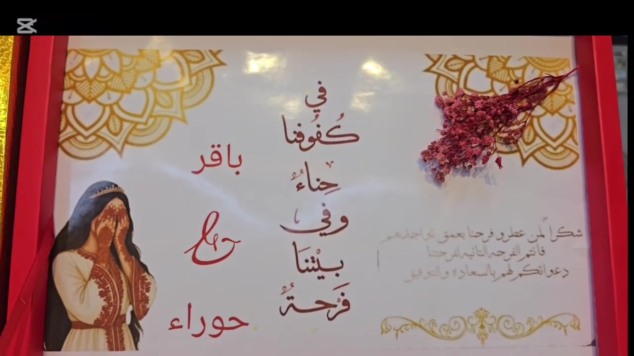 علب شوكولا بتصاميم راقية وتنفيذ حسب الطلب ✨🍫
اختار التصميم الي يعجبك وخلي الباقي علينا 🤍
تجهيز خاص للمناسبات والهدايا بأفخم التفاصيل
والسعر مفاجأة 🔥 فقط 15 ألف بس

مع تجهيز كل قوالب الكيك وتجهيز كافة المناسبات والقطع وخصومات وعروض ترضي زبائننا الكرام 🌹🔥

للحجز وألاستفسار ألاتصال بنا على ألارقام التاليا 
***********
***********
أنستكرام _تيك توك
sk.ak_ir
