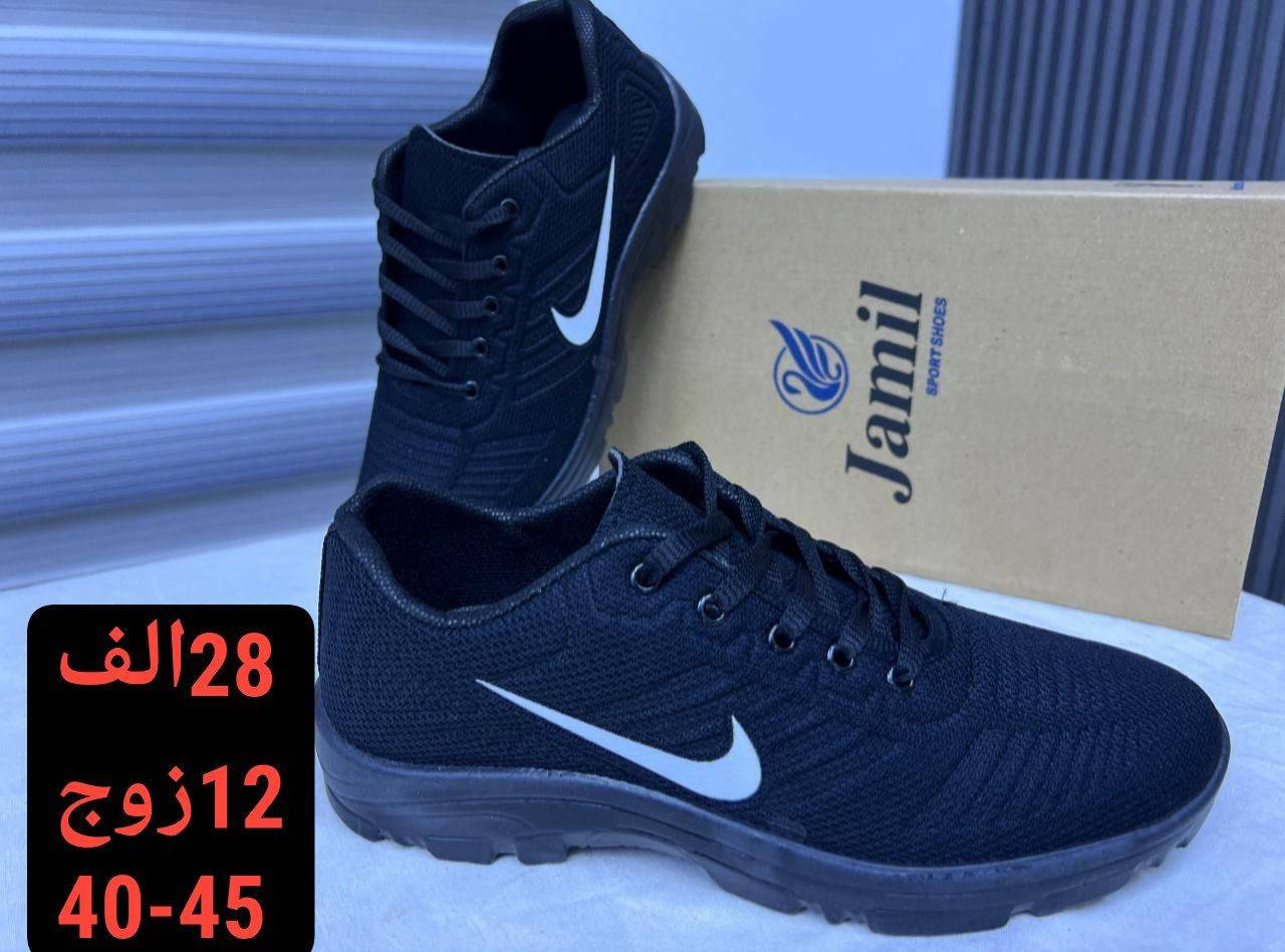 جملــــــــه فقط✅سوبر نايك رجالي 28الف فقط 
السعر والقياس داخل الصور
 للحجز واتساب https://wa.me/message/HONV5X2C7K53I1?src=qr
قناة التلكرام  https://t.me/Alihusina


**إذا كنت صاحب هذا الإعلان وتريد حذفه لأي سبب، رجاءا أرسل رسالة إلى الدعم الفني**