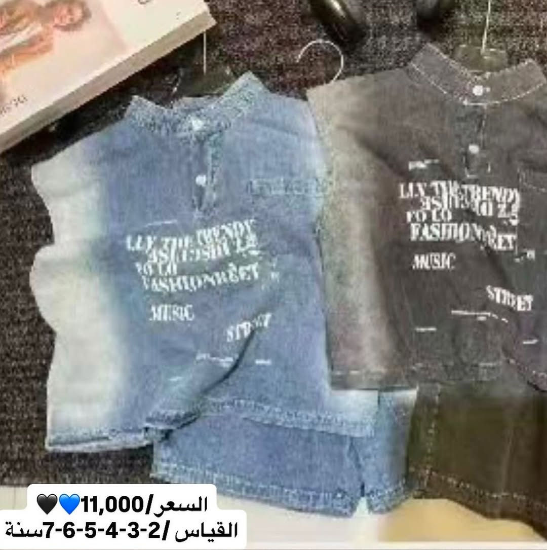 📌📌, السعر و القياس داخل الصورة
أفرعنا :
1. الجهاد
2. الدورة
3. الزعفرانية
4. المحمودية
5. البياع
6. بغداد الجديدة
7. البنوك
تنويه: ليس لدينا أي فرع آخر
للحجز والتواصل:
• مراسلة الصفحة
. أو على رقم الواتساب ***********
https://t.me/Mustafabarbie/ رابط قناة الجملة

رابط مجموعة واتساب/ https://chat.whatsapp.com/LwdjEGvulMO2ALdEiVWZXQ?mode=gi_t

الرقم الخاص بلجمله /***********

التوصيل متوفر لجميع محافظات العراق .. 🚕🚕
ー

