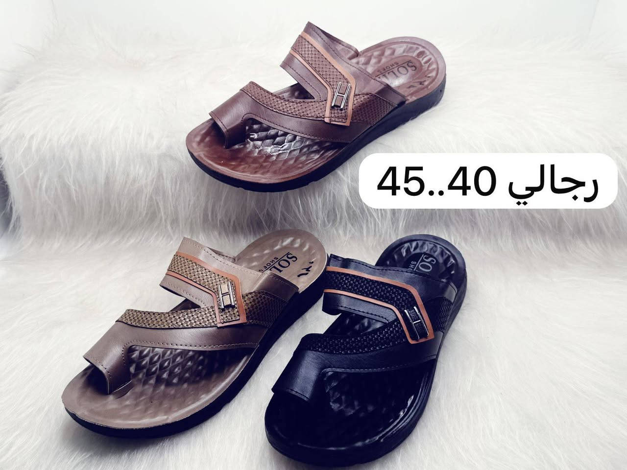 بـــ36 الـف الــدرزن البيع كارتون فقط
شحــاطات رجالي طبي تــركي
الــــكارتون 5 درزن 41-45
متــوفر توصيل لجميع المحافظات
#باربــي_للجملـــه_الثــقة_عنـواننا

رابط قناتنا على التلگرام..... 
https://t.me/BARBELP

رابط گروب واتسـاب.... 
https://chat.whatsapp.com/KTOByfMlym1DUhyJHkFVxJ?mode=ems_copy_t

للحجز والاستفسار مراسلة الصفحه 
رقم الواتس : ***********
