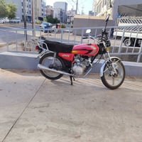 نامي برو • ٤ قير • ٢٠١٧