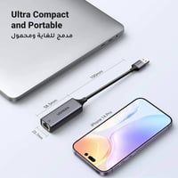 محول يو اس بي ٣.٠ • بدون تعريف • شبكة ١٠٠٠Mbps