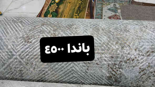 __/// عروض وتخفيضات مستمرة //__
بمناسبة رأس السنة ونهاية الموسم 
نعلن لكم عن تخفيضات وتفليش الاسعار. والعروض مستمرة 
لدى ( معرض اوسكار  ) 🔥🔥🔥🔥🔥🔥🔥 
اسعار كاربد ساده سعر المتر ( 3000 )دينار  
كاربد ساده نقش سعر المتر ( 4500)دينار 
كاربد بوهيمي سعر المتر ( 7000 )دينار 
كاربد بولستر سعر المتر ( 7000 )دينار 
ديالى _ قضاء خانقين _ شارع الكورنيش _تقاطع تولة فروش قرب نقطة نجدة الشرطة.  🔥🔥🔥🔥🔥🔥🔥
*********** حسين 
*********** ابو ملاذ
