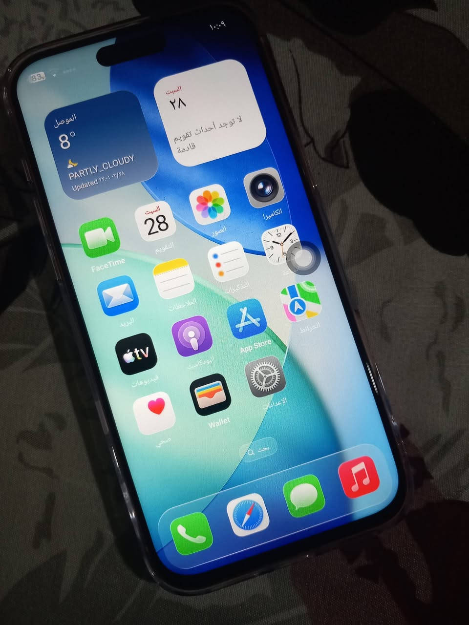 للبيع أيفون 17 برو ماكس كوبي  ذاكرة 512 بطارية 100 ويه كامل ملحقات جهاز غير مستخدم جهاز شرط السلاسه والبوبجي 60 فريم السعر 185


**إذا كنت صاحب هذا الإعلان وتريد حذفه لأي سبب، رجاءا أرسل رسالة إلى الدعم الفني**