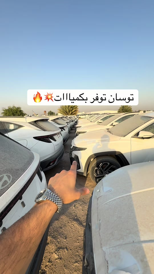 توسان 2026 فول حديد توفر💥🔥 مرقم بغداد كامل  صندوق كهرباء_ويل19_ مقاعد تبريد 📞 6368 📞 *********** 📞 *********** 📍 بغداد – البنوك قرب تقاطع نادي النفط 📍 كربلاء – مدينة معارض كربلاء – معرض رقم 2
