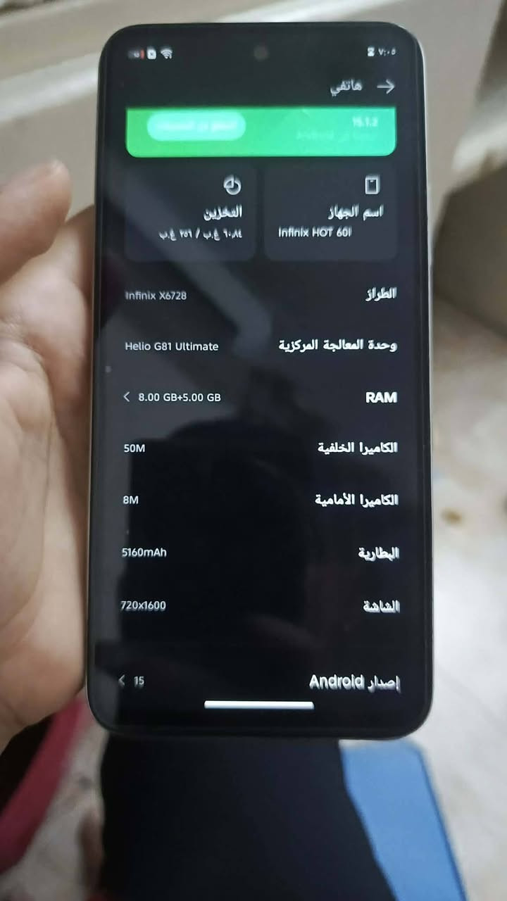 السلام عليكم انفينكس هوت 60 اي الذاكره 256 والعشوائيه 16 الجهاز ما امصلح سعر175 للاستفسار على الرقم***********
