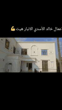 اعمال خالد الأسدي الانبار هيت الدواره  ***********
