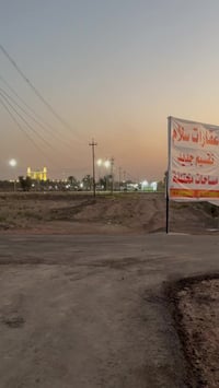 مكتب سلام • الحلة • ٢٠٠م