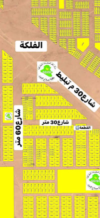 تكريت الديوم • ٢٠٠م • سند مستقل