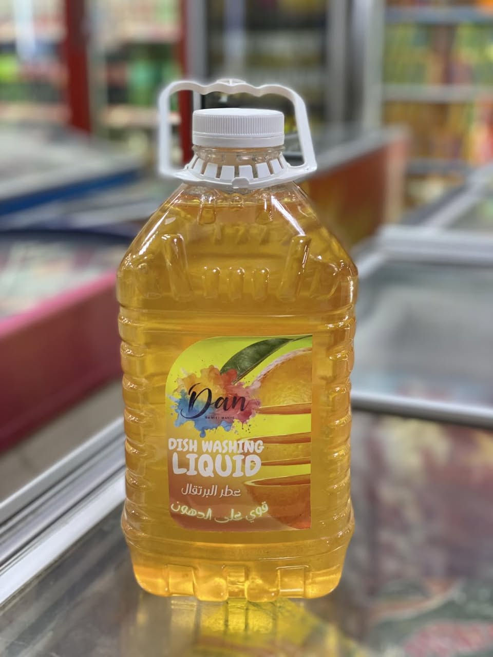 #رمضان_مباركツ

السـلام عَـليگم 
زاهي دان 3 لتر السعر 2250
مُتـابعينا الگرام 

كل ماهو جديد 😍😍

كل ماهوه جديد 🩶
الاخــٰـــــــٰــــــــويـــــــٰــــــن
                                 مٰـــــــــــاركــــــــــــــت ✨✨

العنوان : بغداد حي القاهره الثانيه شارع اسلحة البرق مقابيل ثانويه الرافدين 📍
الهاتف :***********📞☎️
