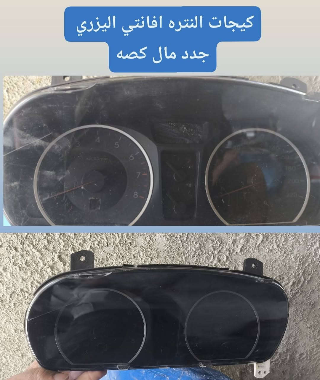 اغراض اغراض الانتره و ريو البيع شرط كلها كصه
***********

‏‪***********‬‏

