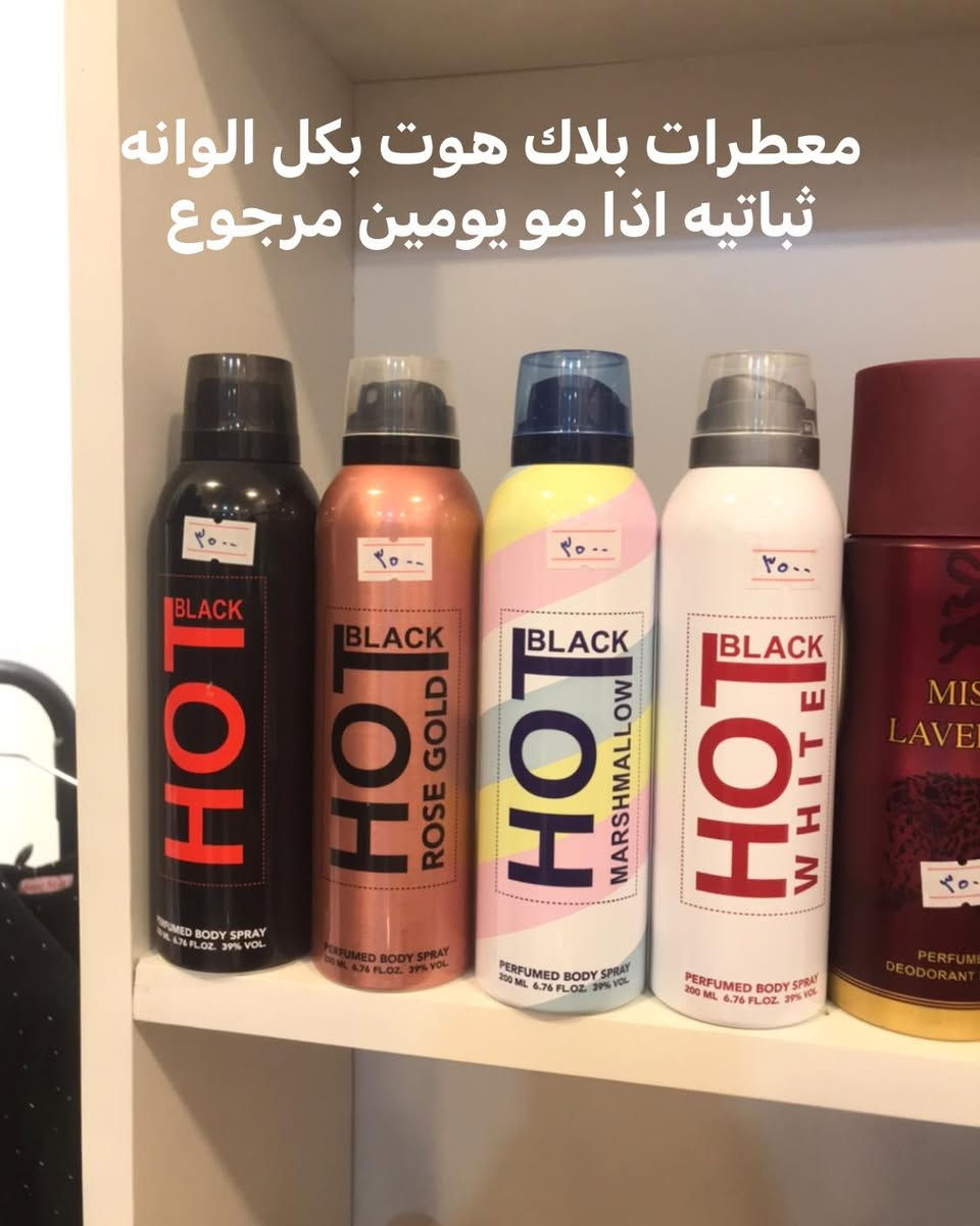 🔥كوزمتك بنو 🔥
كلشي عدنا يجنن وباسعار تنافس الكوت كلها 😎
عطور اصليه 
مكياج وكوزمتك 
سكن كير 
لانجري وملابس داخليه
ملابس اطفال 
احدث صيحات الملابس والبنات وكله اصلي 
التوصيل داخل واسط الفين دينار
للمحافضات خمسه الاف وتوصيل سريع
وياه عروض نار كل فتره 
واذا تدور الجوده والسعر المناسب فانت في المكان الصح
كوزمتك بنو المنتجات الاصليه والسعر اليعجبك


**إذا كنت صاحب هذا الإعلان وتريد حذفه لأي سبب، رجاءا أرسل رسالة إلى الدعم الفني**