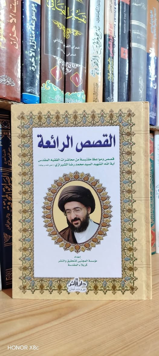 عناوين مميزة

📌الاسعار اسفل الصور👇👇 

مكاني بصرة يتوفر توصيل لكافة المحافظات

للاطلاع على عناوين اكثر 
زيارة الصفحة على الفيس بوك👇

https://www.facebook.com/profile.php?id=100088595828694&mibextid=ZbWKwL

مكتبة الثقلين على التلي كرام 👇

https://t.me/theheavy313


**إذا كنت صاحب هذا الإعلان وتريد حذفه لأي سبب، رجاءا أرسل رسالة إلى الدعم الفني**