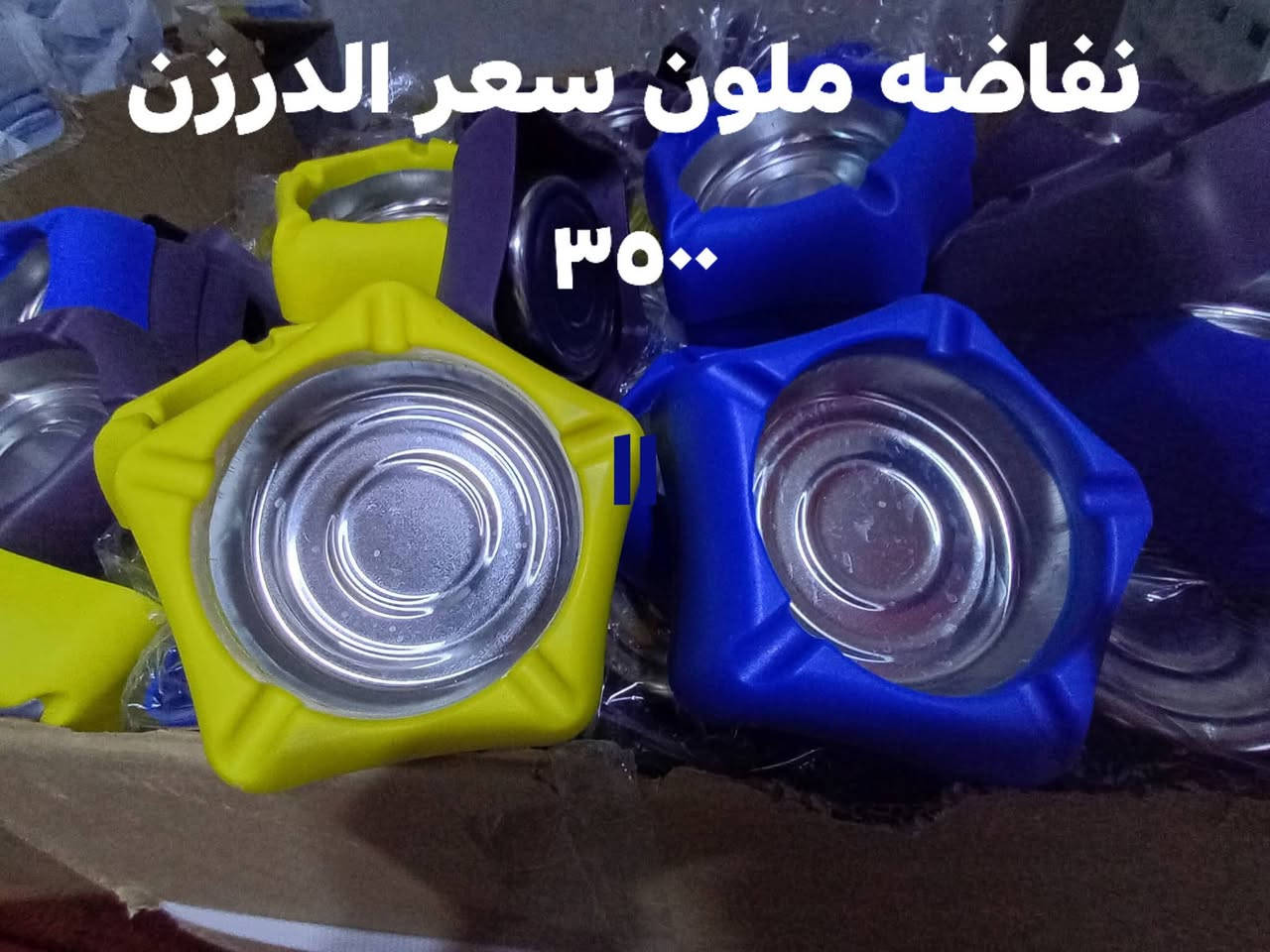 تخفيضات تخفيضات  ‼️❗
محلات  البركه الوزيريه جمله فقط
الوزيريه خلف بانزين الخانه المستنصريه 
لصاحبها الحاج جبار ابو زهراء 
*********** علي جبار 
يوجد خدمه توصيل ونقليات لجميع المحافضات العراق
