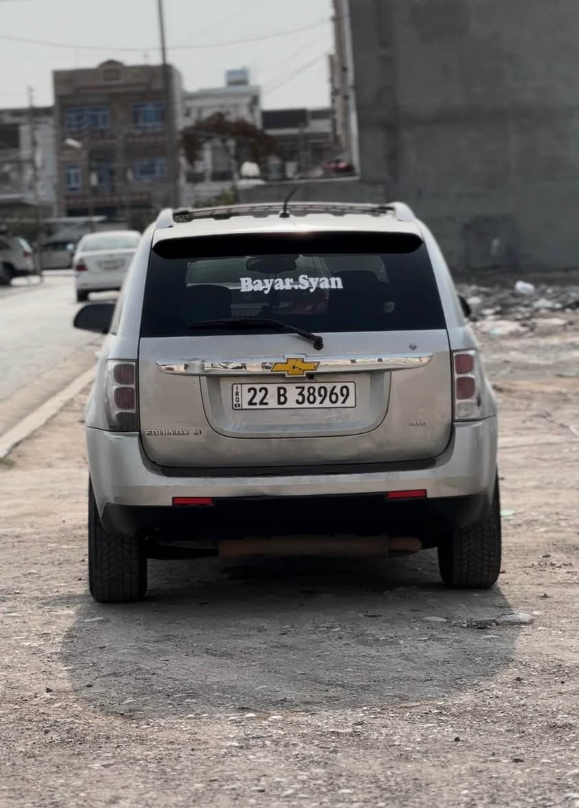 شۆفرلێت ئیکۆ نێکس 2008 هیچی نییە بێ لێدرانە گێڕ مەکینە بەشەرت  دەحامی لۆ دەحامی بەشەرت ڕەقەم سەنەوی هەزە هەمووی نوێیە لۆ زانیاری زیاتر
94 مەجال
ڕەقەم تەلەفۆن *********** Singapore
