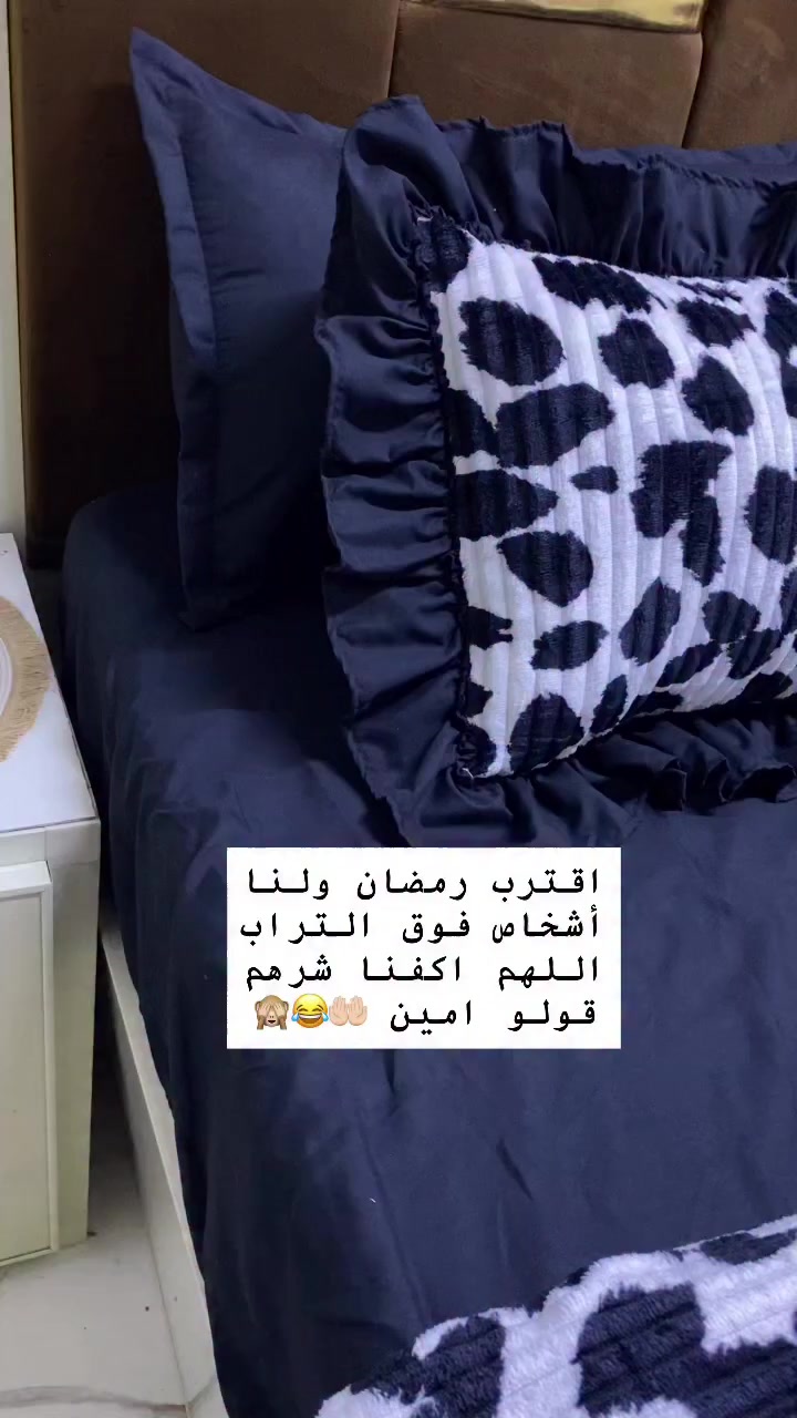 #خياطة_ياسة_للمفروشات #شراشف #اكسبلور #رمضان #الشعب_الصيني_ماله_حل😂😂


**إذا كنت صاحب هذا الإعلان وتريد حذفه لأي سبب، رجاءا أرسل رسالة إلى الدعم الفني**