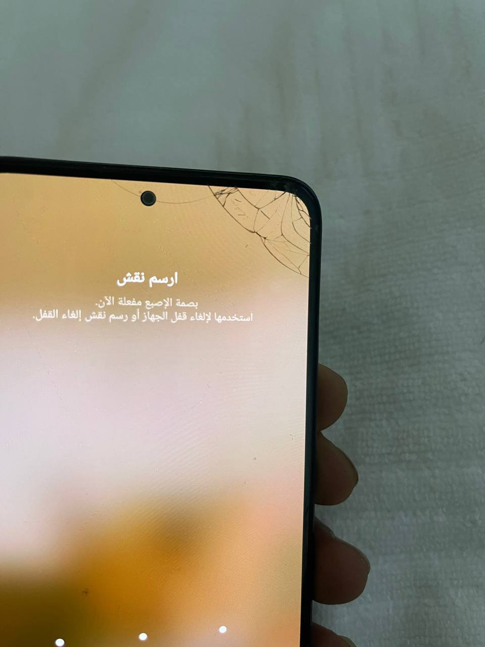 بيع او مراوس
بيع او مراوس
ريدمي نوت 12برو
ذاكره 256
داخليه 8+4
بدون ملحقات فقط جهاز
ملاحضه /جهاز  مكفول من كل عطل او صيانه فقط  فطر كدام عينك واضح بتصوير
السعر 100 سعر  ثابت

العنوان  كربلاء ملحق الفارس

***********
