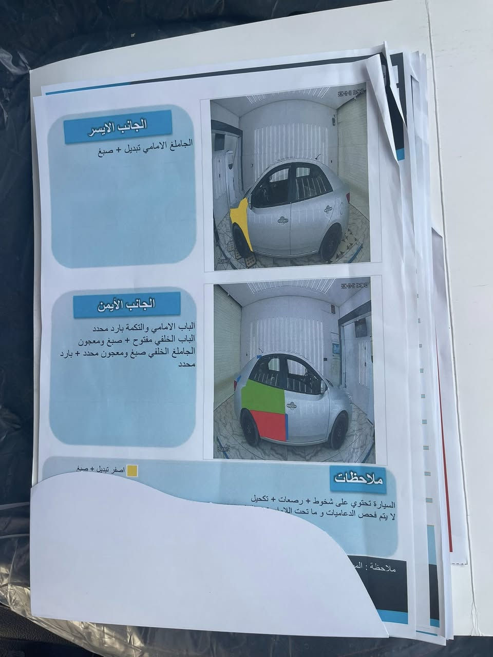 سلام عليكم سيراتو موديل ٢٠١٠ السونار معه الصوره محرك ١٦٠٠ دكشن عالي فول مواصفات مكان كربلاء ***********
